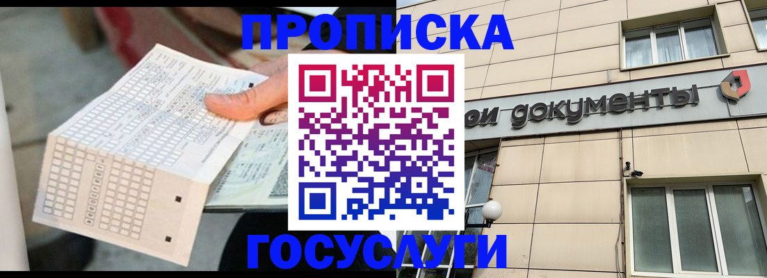 миграционный учет в Оренбургской области