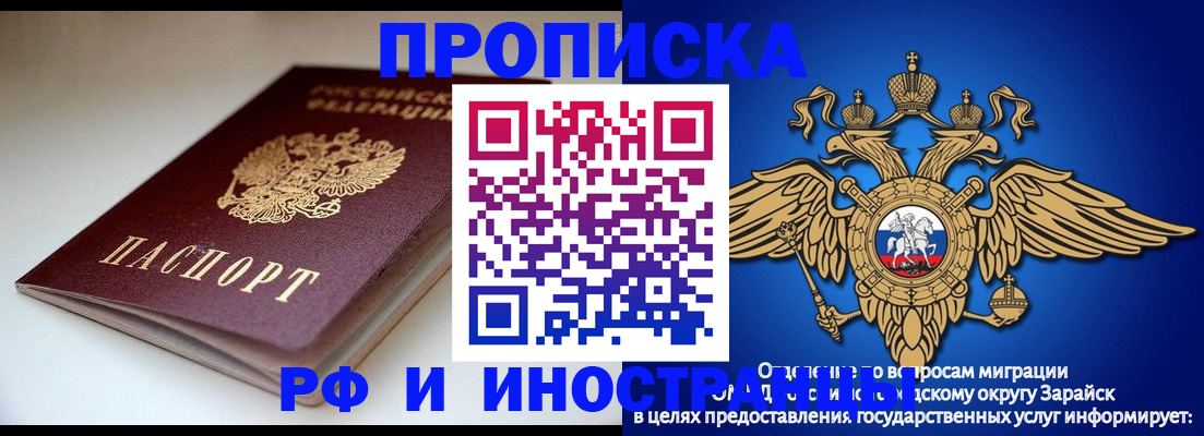 регистрация для школы в Оренбургской области